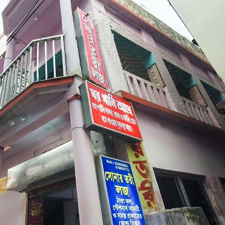 Oyo Flagship 74392 Hotel Mahesh Residency Hyderabad Eksteriør bilde