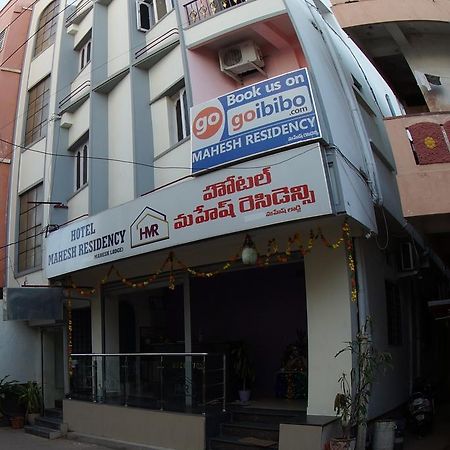 Oyo Flagship 74392 Hotel Mahesh Residency Hyderabad Eksteriør bilde